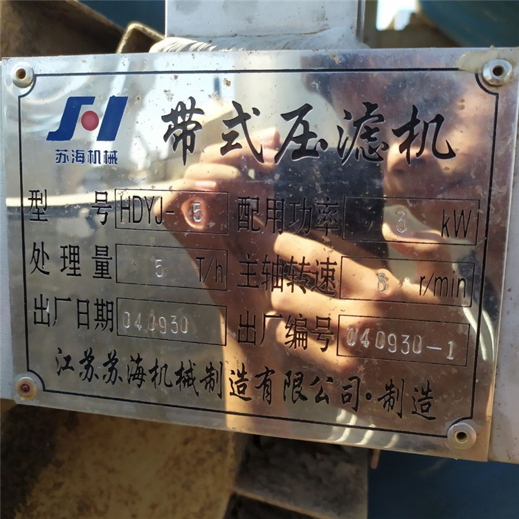 阿克苏二手高压压滤机系列品质保障